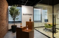 Suntory-2